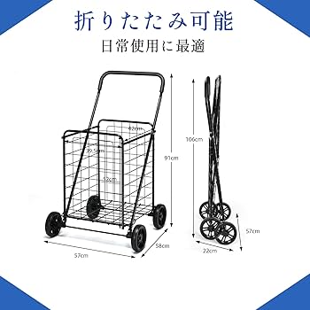 ショッピングカート 楽天市場】ショッピングカート 4輪 軽量 横押し ウォーキング